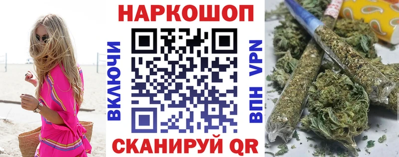Купить наркотик Никольское МЕТАМФЕТАМИН Cocaine Мефедрон АМФЕТАМИН Марихуана Гашиш