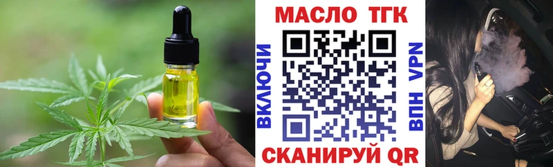 Canna-Cookies марихуана Никольское