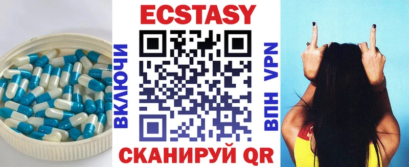 гидра ссылка  Никольское  Экстази 300 mg 