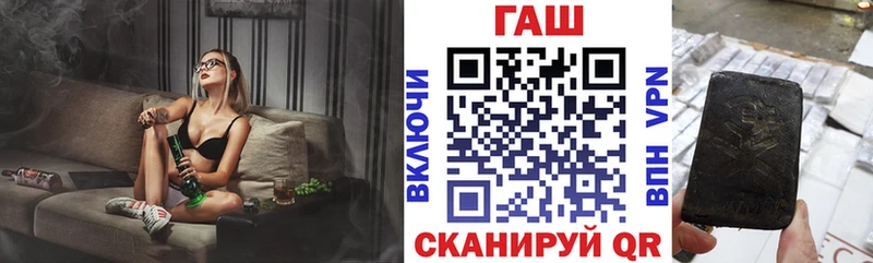 Гашиш ice o lator  цены наркотик  Никольское 