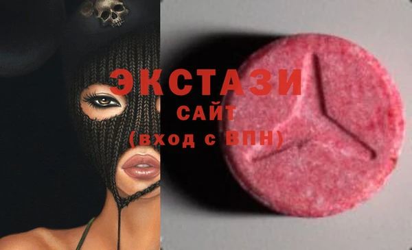 альфа пвп Беломорск