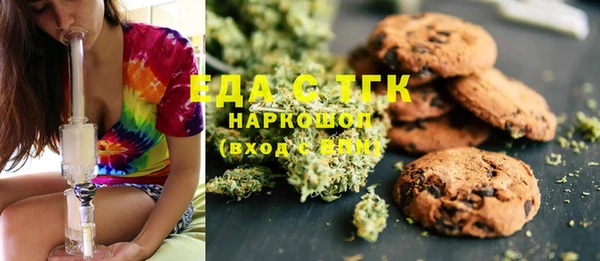 альфа пвп Беломорск
