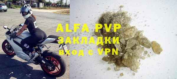 альфа пвп Беломорск
