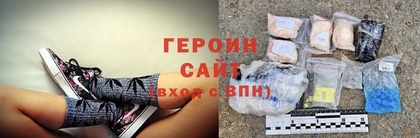 2c-b Балабаново