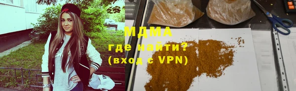 альфа пвп Беломорск