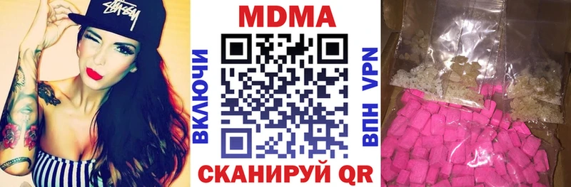 МДМА crystal  где найти наркотики  Никольское 