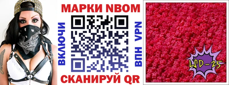 блэк спрут ONION  Никольское  Наркотические марки 1500мкг 