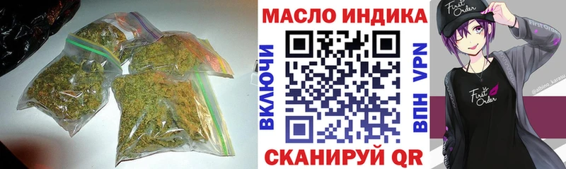 ТГК Wax даркнет клад Никольское МЕГА как войти
