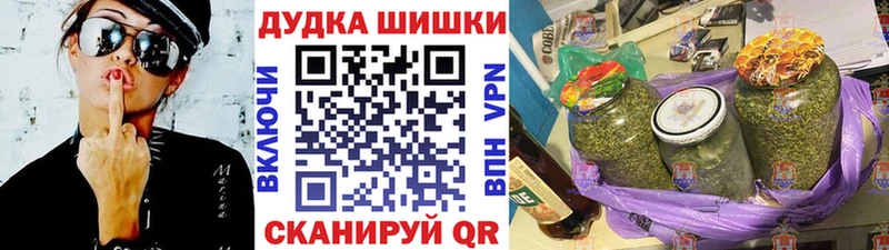 Каннабис Bruce Banner  закладка  Никольское 
